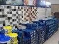 Pilkington's Tiles Factory Shop Poole, Ceramic, Porcelain, Natural Stone & More image 1