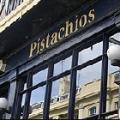Pistachios Cafe image 2