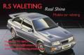 R S Mobile Valeting logo