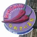 Red Chilli Authentic Chinese Restaurant logo