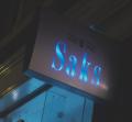 Saks Hair and Beauty Spa Milton Keynes logo