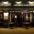 Shaftesbury Bar & Grill image 1