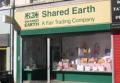 Shared Earth logo