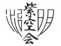 Shikukai Karate-Do International logo