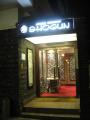 Shogun Restaurant image 4