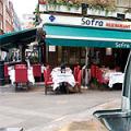 Sofra St Christopher's Place image 6