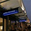 Soho Theatre Co image 5