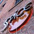 Spice Lounge image 2