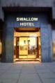 Swallow Hotel Stockton image 1
