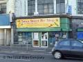 Swan Street Pet Shop logo