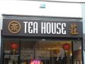 Tea House Cafe image 2