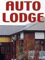 The Cohannon Auto Lodge image 4
