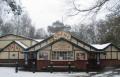 The Kinema In The Woods image 1
