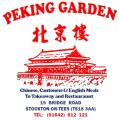 The Peking Garden image 2