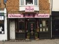 The Pink Giraffe Chinese Restaurant image 8