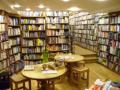 Topping & Company Booksellers of Ely image 2