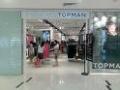 Topshop image 8