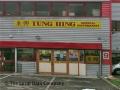 Tung Hing Supermarket logo