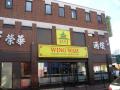 Wing Wah image 3