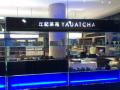 Yauatcha Ltd image 5