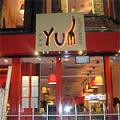 Yum Bar and Restaurant image 2