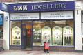 Zoo Jewellery, Worthing logo