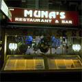 Muna's Restaurant image 10