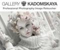 Kadomskaya - High-End Retouching / Make-Up logo