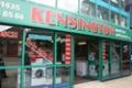 Kensington Domestic Appliances LTD logo
