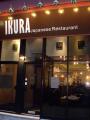 Ikura Restaurant image 3