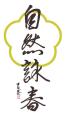 Natural Wing Chun - Lenton logo