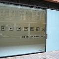 Gagosian Gallery Of London logo