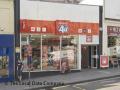 Phones 4U image 1