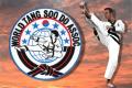Ramsey & Upwood Tang Soo Do logo