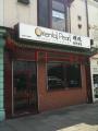 Oriental Pearl Chinese Restaurant image 1