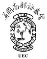 UK South Region Wing Chun Kung Fu Association logo