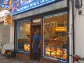 Fresh Fish Bar image 1