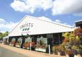 Willington Garden Centre logo