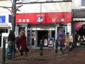 Phones 4U image 1