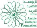 Arabic Cultural Foundation, Merseyside logo