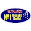 No.1 Oriental Buffet image 3