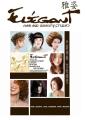 Elegant Hair And Beauty Studio image 1
