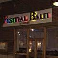 Festival Balti Restaurant image 2