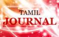 Tamil Journal logo