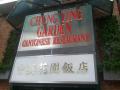 Chung Ying Cantonese Restaurant image 2