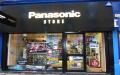 Panasonic Store Edinburgh image 1