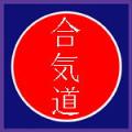 Brighton Aikido - Ittaikan Club logo