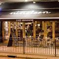 Nineteen Restaurant and Bar image 4