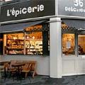 L' Epicerie 56 image 2