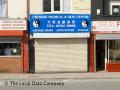 Baldwin Street Chinese Medical Centre image 1
